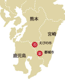 制限区域の設置