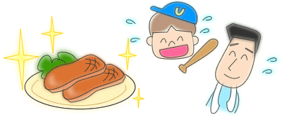 カルノシン